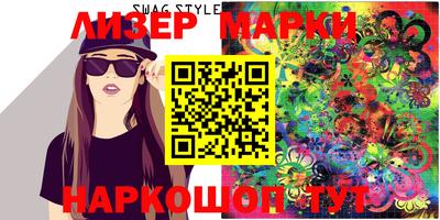 MESCALINE Кингисепп